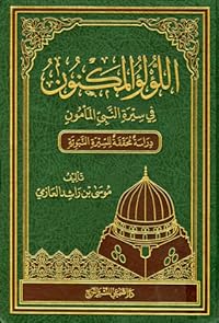 Book 1