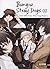 Bungou Stray Dogs, vol. 2 (文豪ストレイドッグス [Bungō Stray Dogs], #2)