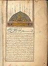 Shams al-Ma'arif ...