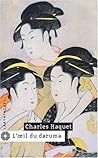 L'OEil du daruma