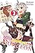 Reborn as a Vending Machine, I Now Wander the Dungeon, Vol. 3 (Reborn as a Vending Machine, I Now Wander the Dungeon Light Novels, #3)