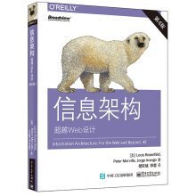 Information Architecture: Beyond Web Design (4th edition) (full color)(Chinese Edition)
