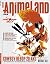 Animeland 224