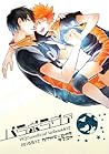 Haikyuu!! dj - パラボラヴァ [Parabalovers] by Tamagoya