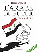 L'Arabe du futur, Tomes 1 et 2