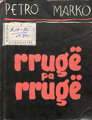 Rrugë pa rrugë