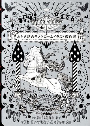 おとぎ話のモノクロームイラスト傑作選 (Paperback)