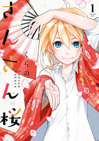 さんさん桜 1 (Sansan Sakura, #1)