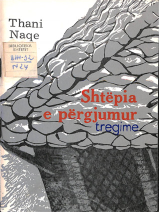 Shtëpia e përgjumur : tregime (Paperback)