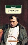 Бонапарт