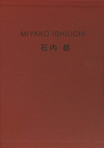 Miyako Ishiuchi
