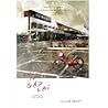 Chúng Ta Sẽ Còn G...