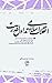 انقلاب اسلامی و تداول قدرت:...