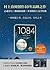 1Q84（套装共3册） by Haruki Murakami