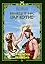 Венецът на цар Котис (Тракийски приказки, #5)