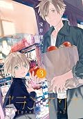 グライネリエ 3 [Graineliers 3]