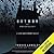 Batman and Psychology by Travis Langley