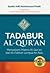 Tadabur Al-Qur'an by Adil Muhammad Khalil
