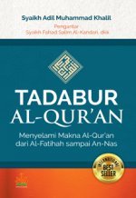 Tadabur Al-Qur'an (Hardcover)