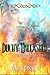 Duchy Unleashed: Book 3 of ...