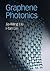 Graphene Photonics