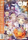 Re:On Vol. 37