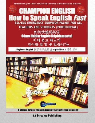 Champion English: How to Speak English Fast: An ESL/ELD Emergency Survival Kit