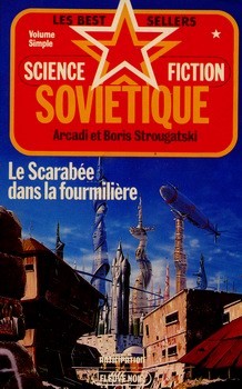 Le Scarabée dans la fourmilière (L'Univers du Midi, #9)
