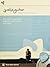 Justin Guitar Beginner's Course