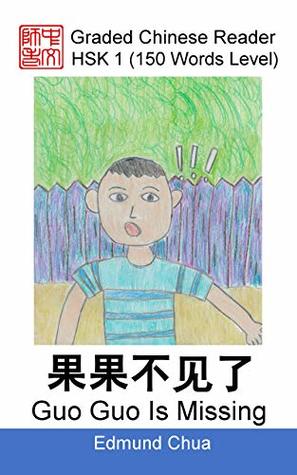 Graded Chinese Reader: HSK 1 (150 Words Level): Guo Guo Is Missing