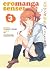 Eromanga Sensei Volume 3