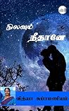 Nilavum Nee Thane