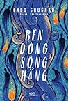 Bên Dòng Sông Hằng