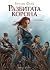 Разбитата корона (Стийлхейвън, #2)