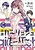 小説 ガーリッシュ ナンバー 3