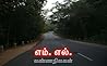 எம்.எல்: நாவல் (Tamil Edition)