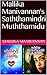 Mallika Manivannan's Saththamindri Muththamidu by Mallika Manivannan