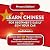 Learn Chinese For Beginner'...
