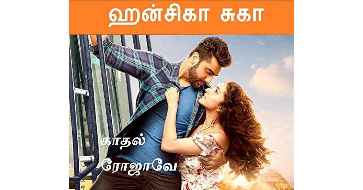 Hansika suga novels free download
