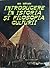 Introducere în Istoria și Filosofia Culturii