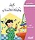 ‫كريم وفرشاة الأسنان by عمر الصاوي