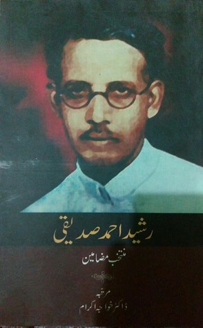 Muntakhab Mazameen Rasheed Ahmed Siddiqui / منتخب مضامین رشید احمد صدیقی