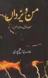 Man-o-Yazdan / من...