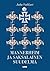 Mannerheim ja saksalainen suudelma by Juha Vakkuri