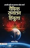 Vaidik Sanatan Hi...