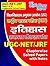 UGC NET HISTORY: HINDI BOOK...