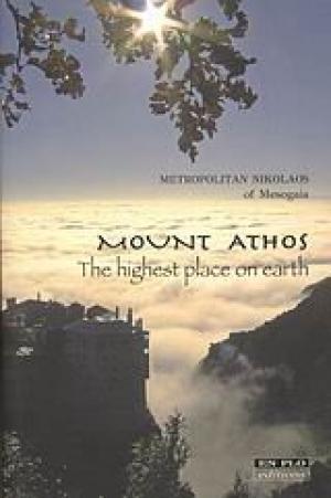 Mount Athos (Paperback)
