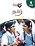 FULL MARKS TAMIL CLASS 9