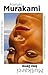 Muškarci bez žena by Haruki Murakami
