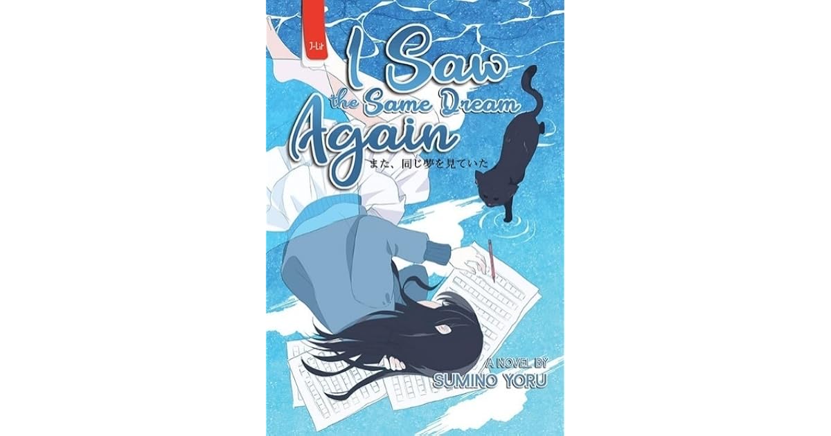 сон мужчина. я опять видела тот же сон. приходи во сне. приснись мне во сне. ты мне снишься.